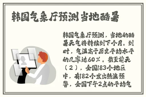 91污吃瓜